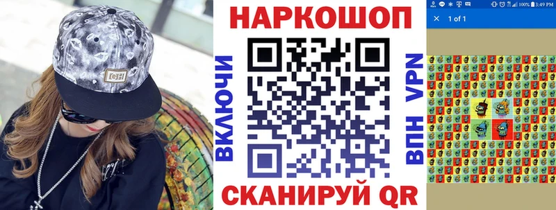 Купить закладку Усинск Cocaine  A PVP  ГАШИШ  Канабис  МЕФ 