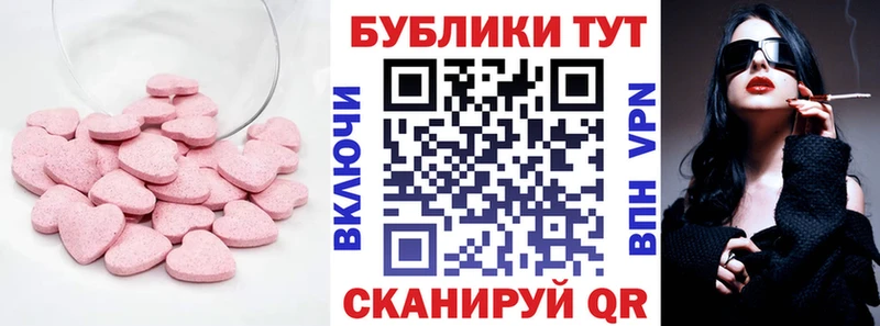 Экстази louis Vuitton  где можно купить наркотик  Усинск 