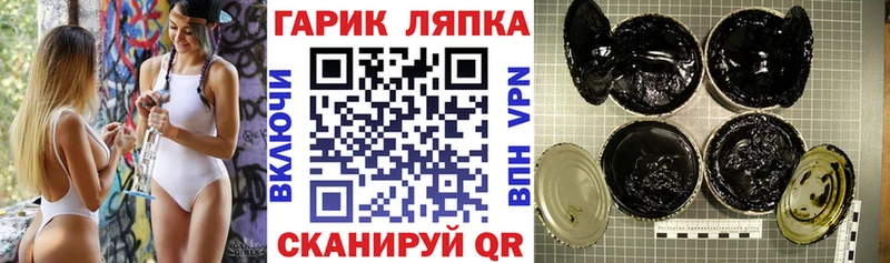 Гашиш гарик  нарко площадка формула  Усинск 
