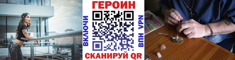 Героин гречка  Усинск 