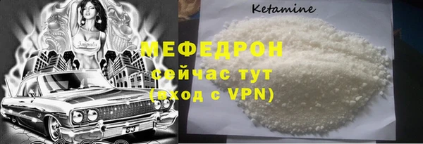 мефедрон Арсеньев