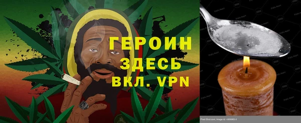мескалин Армянск