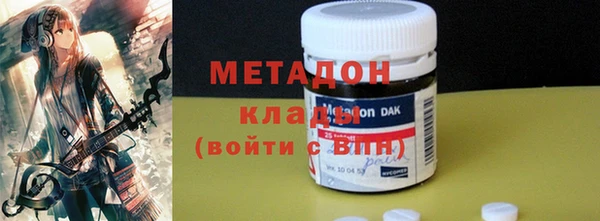 молекула духа Аркадак