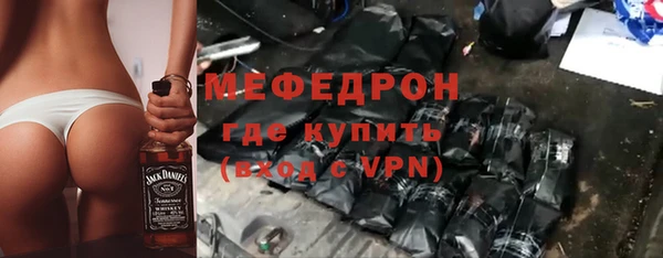 молекула духа Аркадак