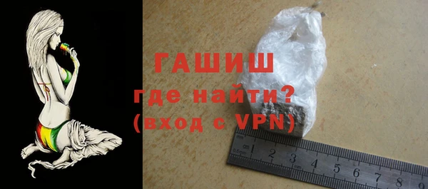 кристаллы Рославль