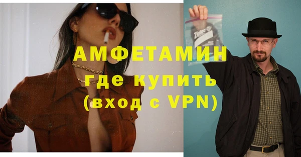 молекула духа Аркадак