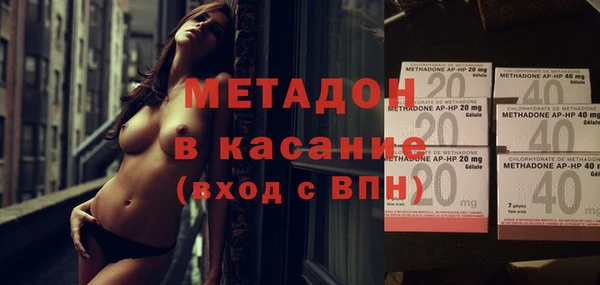 мескалин Армянск