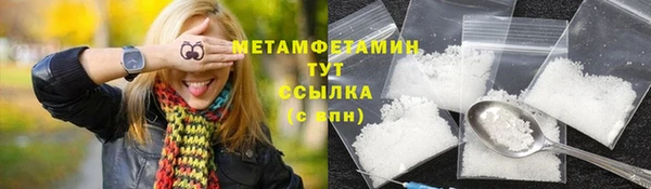 мефедрон Арсеньев