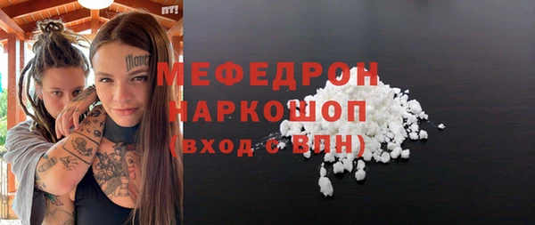 мефедрон Арсеньев