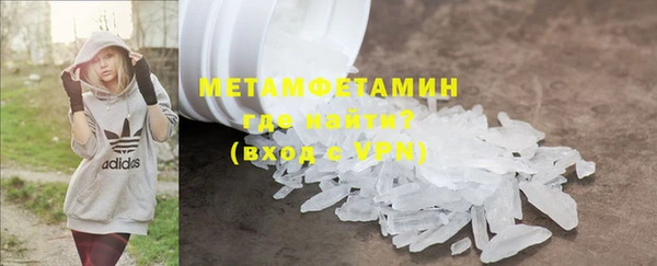 мескалин Армянск