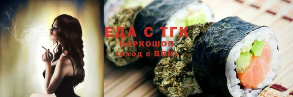мефедрон Арсеньев