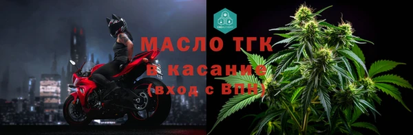 мескалин Армянск
