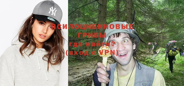 мефедрон Арсеньев