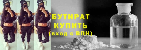 мескалин Армянск