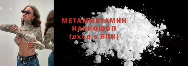 мескалин Армянск