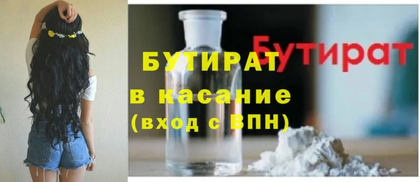 мескалин Армянск
