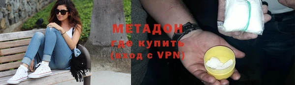 мескалин Армянск