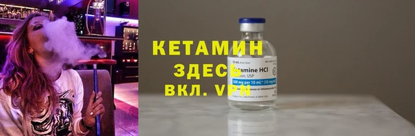 мескалин Армянск