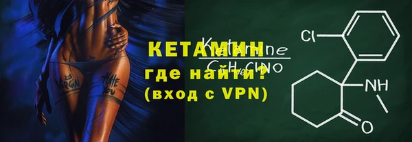 мефедрон Арсеньев