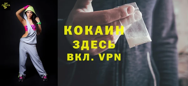 мефедрон Арсеньев