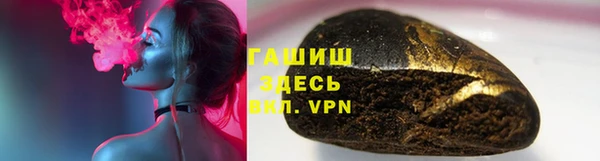 молекула духа Аркадак