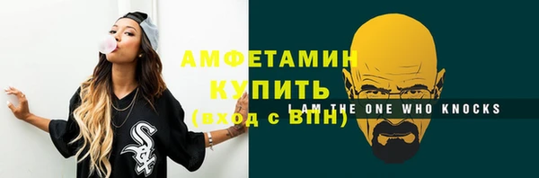 молекула духа Аркадак