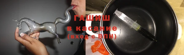 молекула духа Аркадак