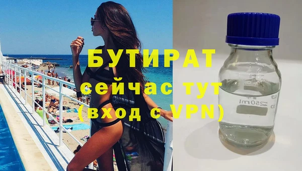 мефедрон Арсеньев