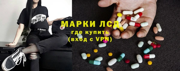 мескалин Армянск