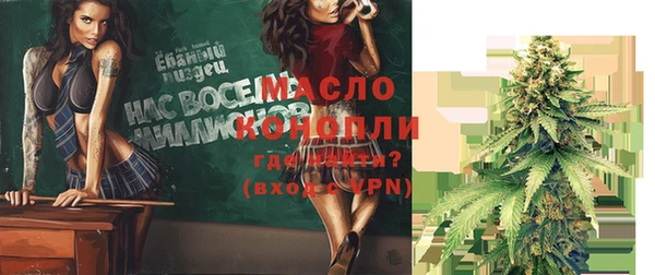 молекула духа Аркадак