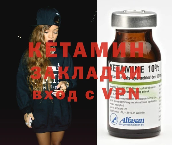 мефедрон Арсеньев