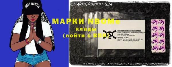 мескалин Армянск