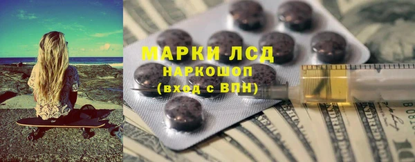 молекула духа Аркадак