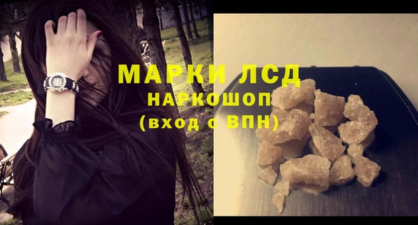 мефедрон Арсеньев