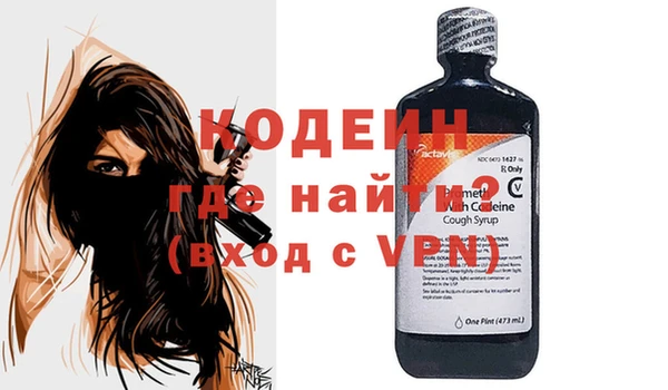 молекула духа Аркадак