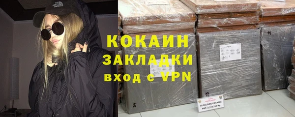 мескалин Армянск