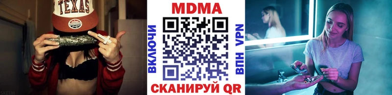купить наркотик  omg как войти  МДМА VHQ  Усинск 