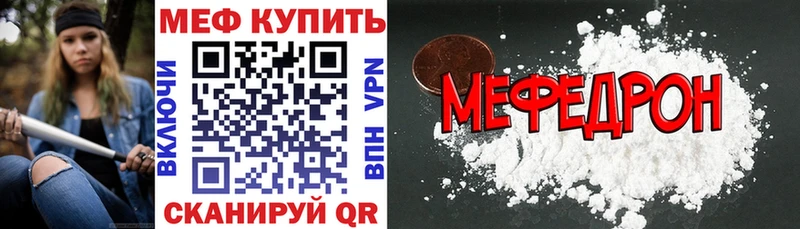 Мефедрон 4 MMC  Усинск 
