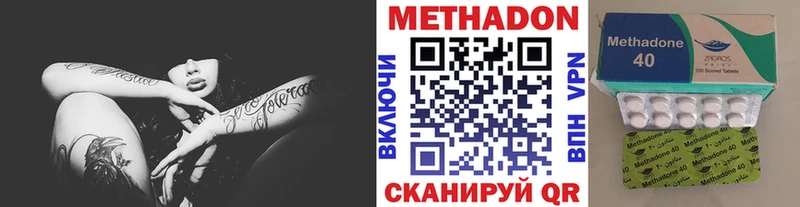 МЕТАДОН кристалл  МЕГА ТОР  Усинск  купить наркотик 