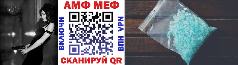 МЕТАМФЕТАМИН пудра  Усинск 