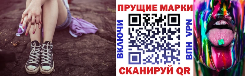Наркотические марки 1500мкг  маркетплейс наркотические препараты  Усинск  магазин продажи наркотиков 